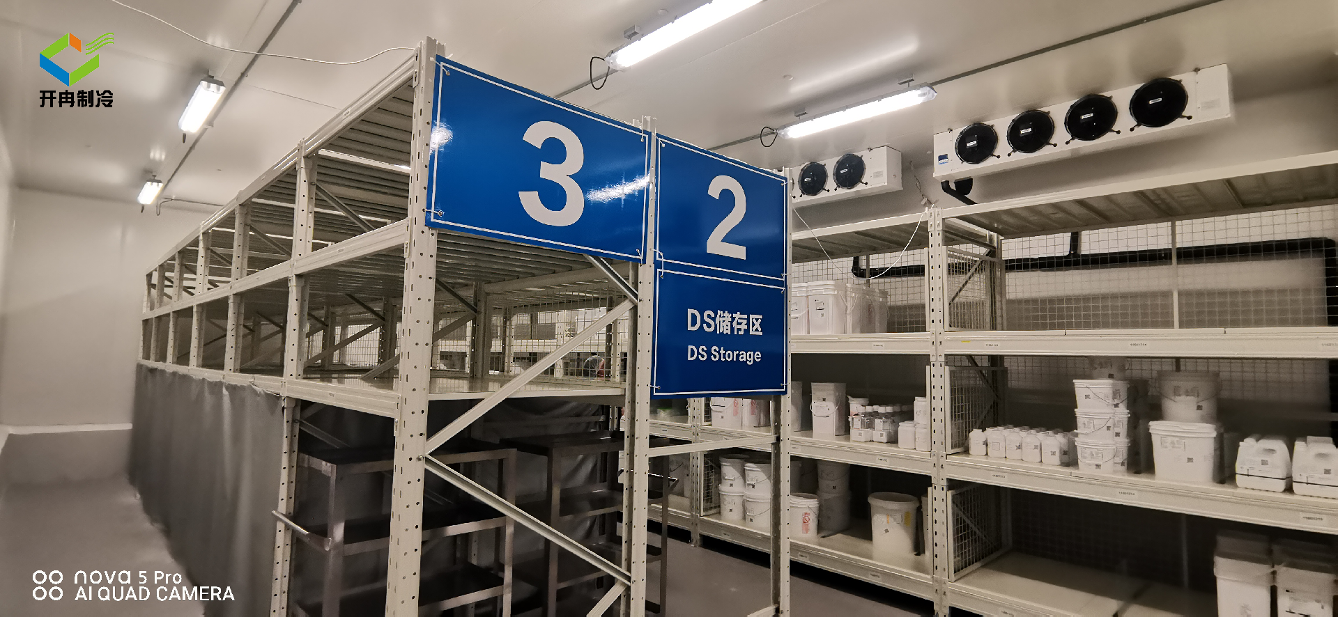 廠家安裝2~8度醫(yī)藥冷庫(kù)要求標(biāo)準(zhǔn)，新版GSP疫苗冷凍庫(kù)