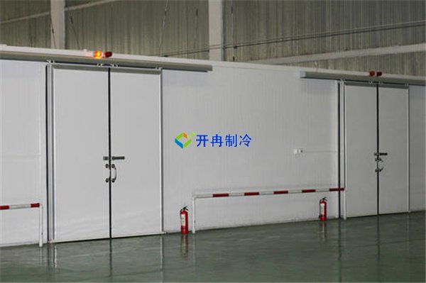 開冉制冷，電商貿易倉恒溫庫