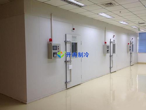開冉制冷，果汁冷藏庫